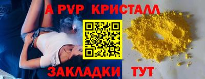 гашишное масло Бийск