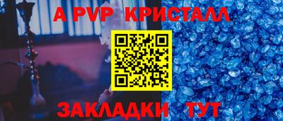 гашишное масло Бийск
