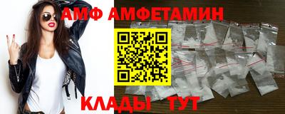 меф Беслан
