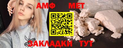 гашишное масло Бийск