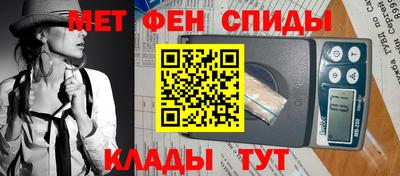 меф Беслан