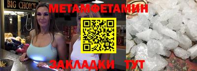 гашишное масло Бийск