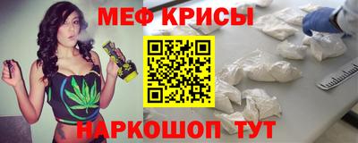 гашишное масло Бийск