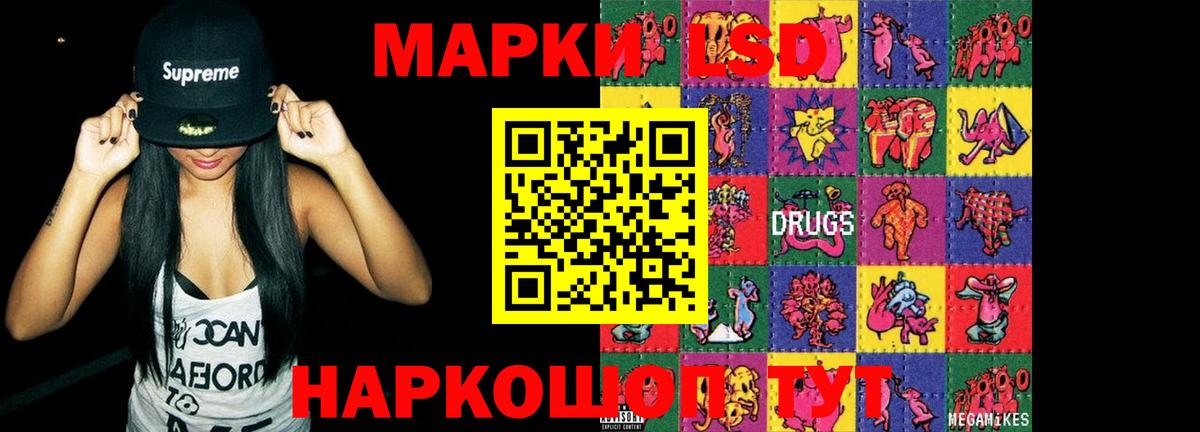 ЛСД экстази  Вход с VPN  Гулькевичи  ЛСД экстази ecstasy  LSD-25 экстази ecstasy 