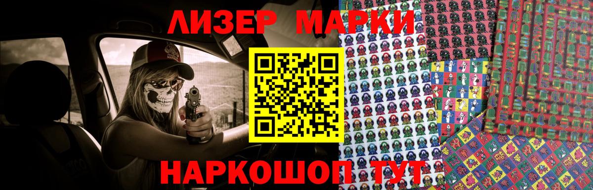 Лсд 25 экстази кислота Гулькевичи