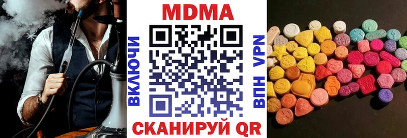 МДМА crystal Гулькевичи