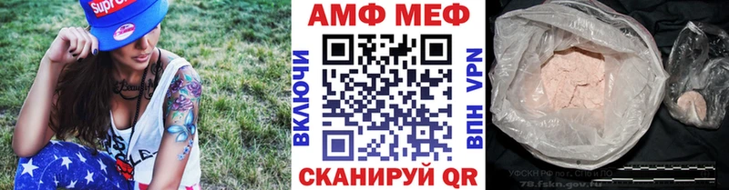 Метамфетамин мет  Гулькевичи 