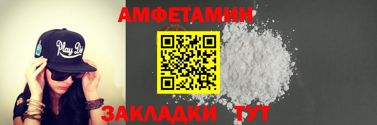 Метамфетамин Декстрометамфетамин 99.9% Гулькевичи