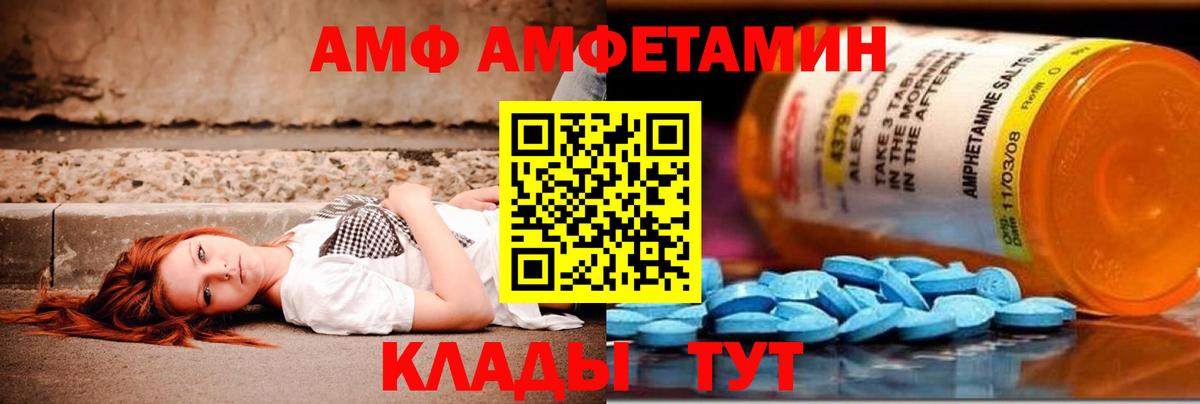 Метамфетамин винт  Вход с VPN  Метамфетамин винт  Гулькевичи 