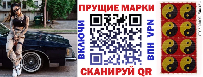 Марки 25I-NBOMe 1500мкг  Гулькевичи 