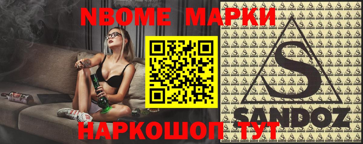 MDMA  ГАШИШ  Вход с VPN  Кетамин  КОКАИН  Меф кристаллы  Гулькевичи  МЕФ  МАРИХУАНА 