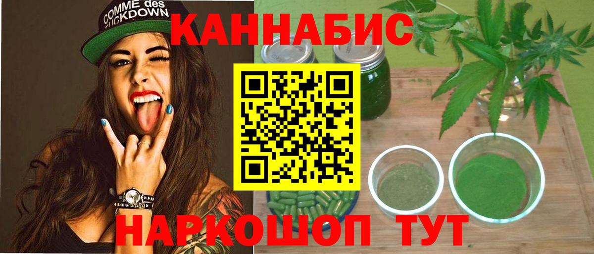 Марихуана LSD WEED  Конопля Amnesia  МАРИХУАНА AK-47  Конопля индика  Гулькевичи  Вход с VPN 
